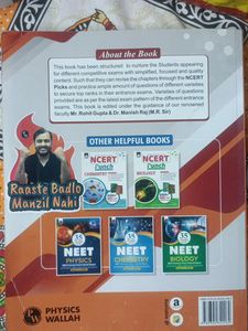 PW (PHYSICS WALLAH) NCERT PUNCH PCB NEET/CUET/JEE