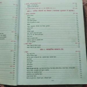 Hindi Vyakran and Rachna by Saraswati Manak