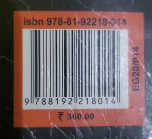 CLASS 9 AMU ENTRANCE EXAMINATION BOOKS
