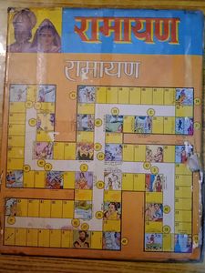 Vintage Board Game