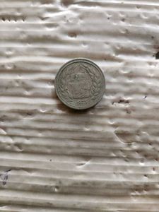 Grow More Food  Coins