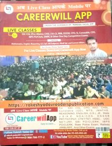 SSC Mathematics Book
