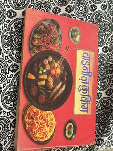 Cooking Book