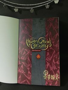 Heaven officials Blessing Volume 8