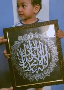 Handwritten La Ilaha Illallah Muhammad Rasool Allah
