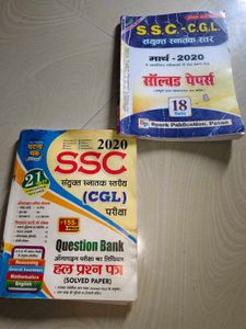 SSC CGL pratice Set Pack Of 2