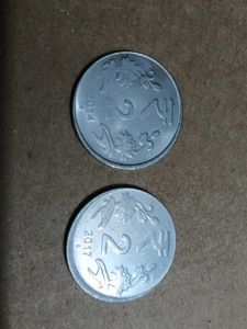 2rs Error Coin