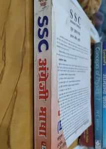 SSC Mathematics Book