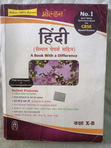 Golden Hindi Guide for CBSE Class X-B