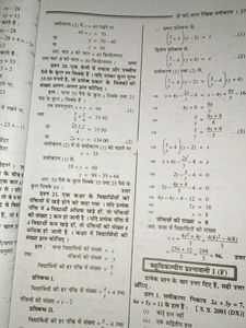Math Solution Part Ist Class 10
