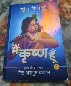Mein Krishn Hu Books