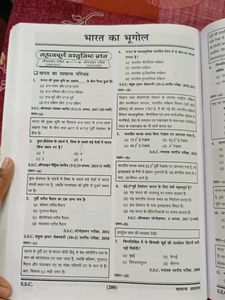 SSC General Studies