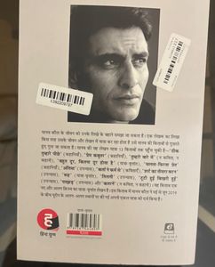 Transformational Hindi  Book Combo