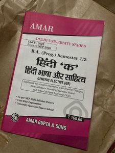 B.A programme English Complete Set