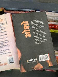 Osho Books - Set of 2