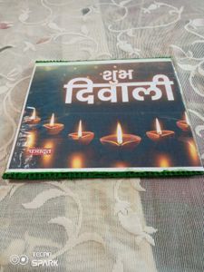 Diwali decor frame.