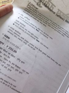 SSC CHSL(10+2) Level Practice+Study Book.  ARIHANT