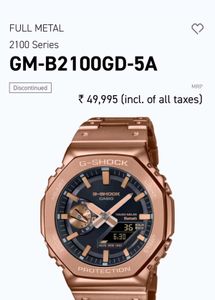 G SHOCK