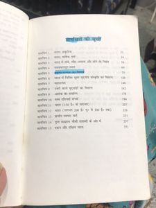 BA Programme History Book