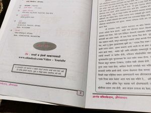 Sampurna English Grammar Book