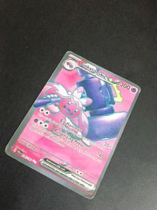 tinkaton ex