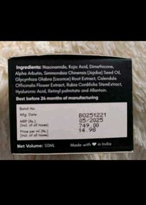 Masofta Dark Spot Reduction Cream