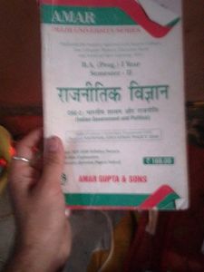 Political Science Book