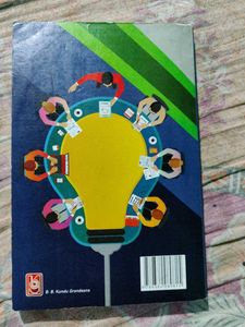 Principles of Management Textbook