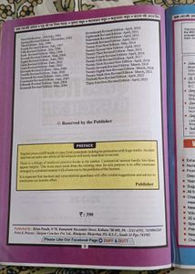 Duff And Dutta English Question Branch
