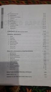bba , bms ,bbm entrance book