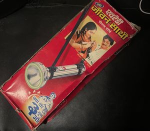 Vintage Eveready Jeevansathi Torch