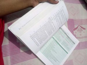 भारत की राजव्यवस्था by M Laxmikanth