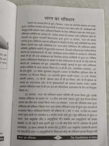 Br. Ambedkar Books
