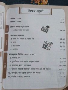 PW CLASS 10 HINDI A QUESTION BANK
