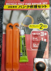 Puncture Repair Kit