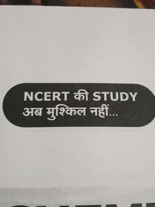 Chemistry Simplified NCERT Class 12th