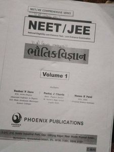 Phoenix Physics Volume 1