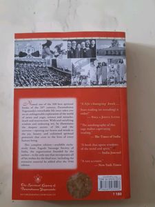Autobiography Of A Yogi - Paramahansa Yogananda