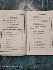 प्रकृतिक उपचार किताब