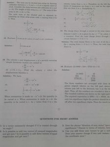 Concepts of Physics - HC Verma