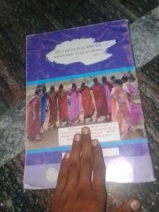Textbook: लहर - 2