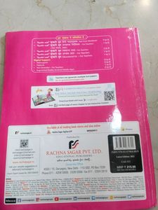 Sunheri Dhoop Class2