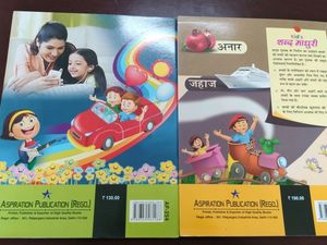 Combo: Girls Jacket &amp; Hindi Books (New Unused)