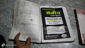 9 Class Hindi Ki Sanjiv