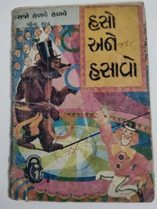 Comedy Book
