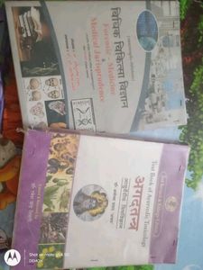 Medical &amp; Ayurvedic Toxicology Books