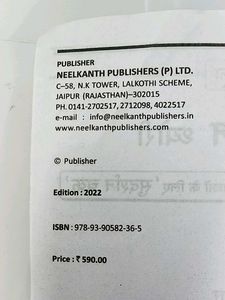 Like New Based On DGT/NCVT Syllabus Book