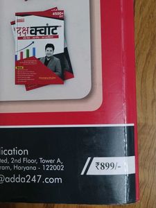 Daksh Quant Adda 247