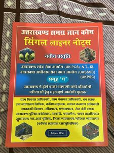 Uttarakhand Single Liner Notes Book