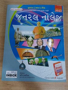 General Knowledge 2022